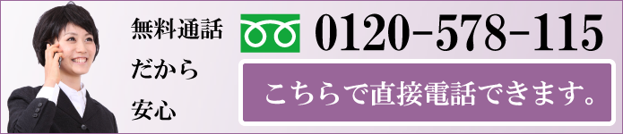 青森遺品整理ドットコム | 無料通話のフリーダイヤル【0120-544-542】までお願いします！遺品整理・生前整理・ゴミ屋敷の片づけ作業・不用品回収・廃品回収なら【青森遺品整理ドットコムにお任せ下さい！
