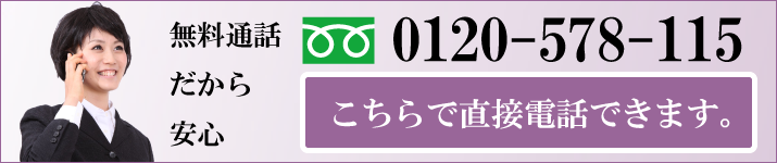 青森遺品整理ドットコム | 無料通話のフリーダイヤル【0120-544-542】までお願いします!遺品整理・生前整理・ゴミ屋敷の片づけ作業・不用品回収・廃品回収なら【青森遺品整理ドットコムにお任せ下さい!